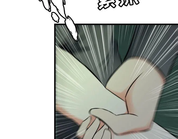 第110话 反击！ 第21页