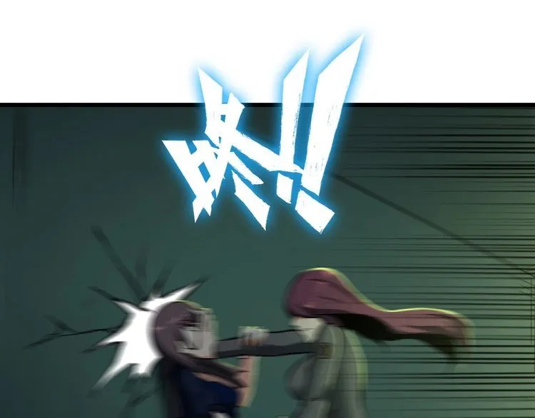 第110话 反击！ 第27页