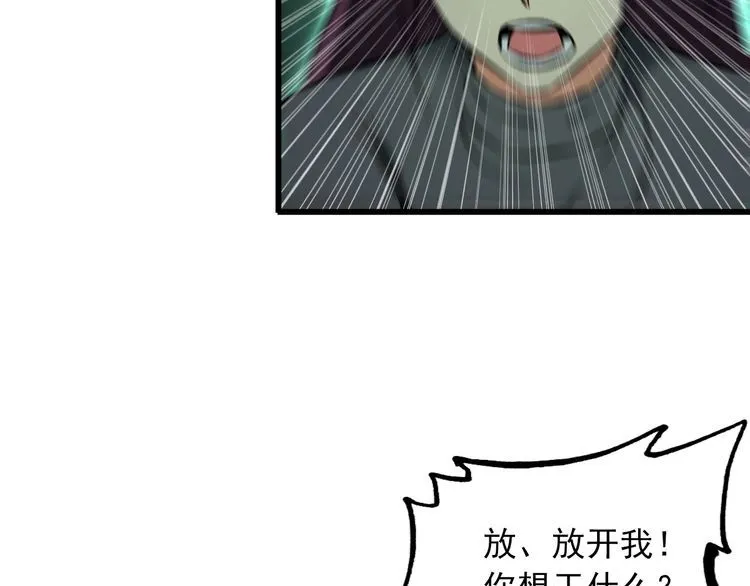 第110话 反击！ 第30页