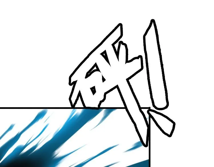 第110话 反击！ 第34页