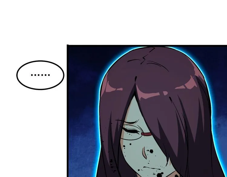 第110话 反击！ 第38页