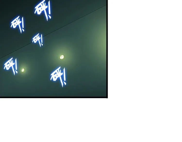 第110话 反击！ 第40页