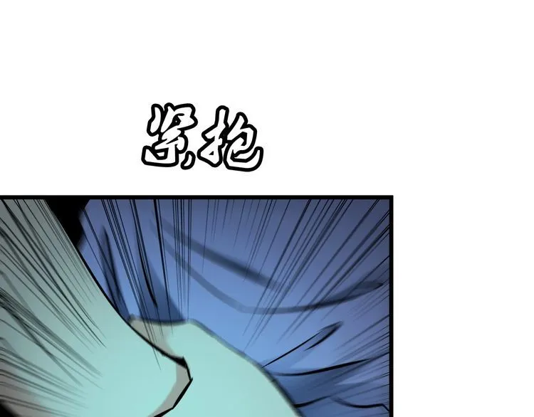 第110话 反击！ 第56页