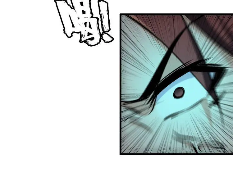 第110话 反击！ 第62页
