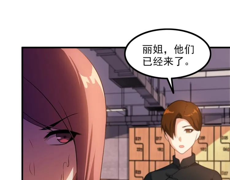 第76话 开始行动！ 第15页