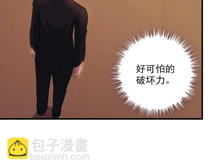 第76话 开始行动！ 第21页