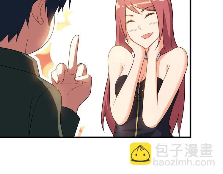 第76话 开始行动！ 第34页