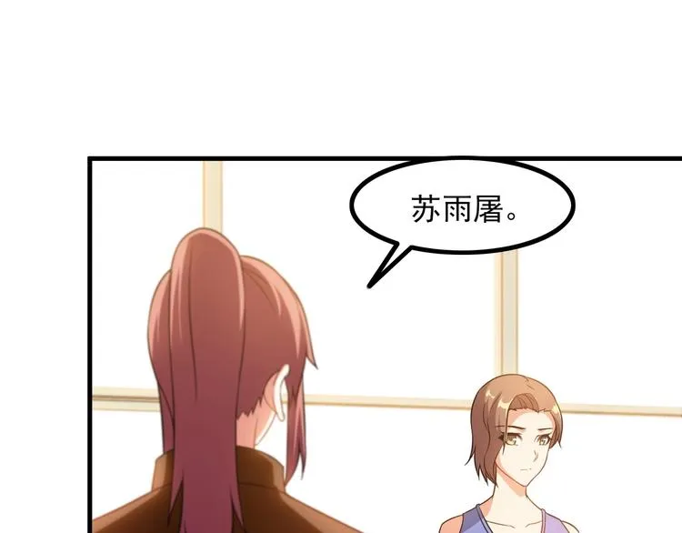 第76话 开始行动！ 第35页