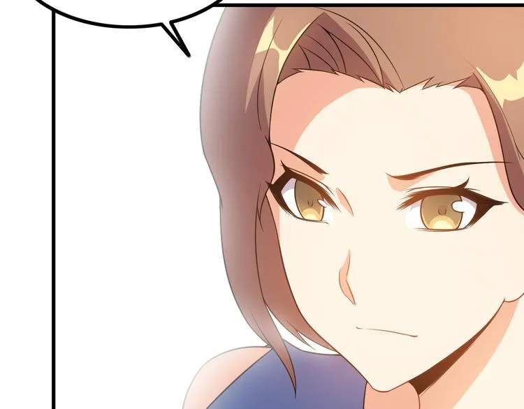 第76话 开始行动！ 第47页