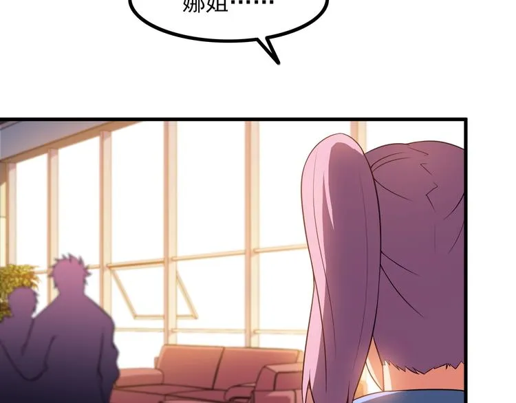 第76话 开始行动！ 第52页