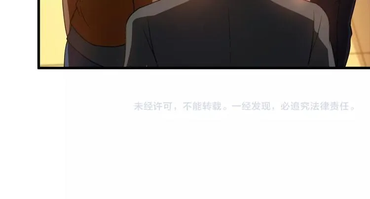 第76话 开始行动！ 第68页