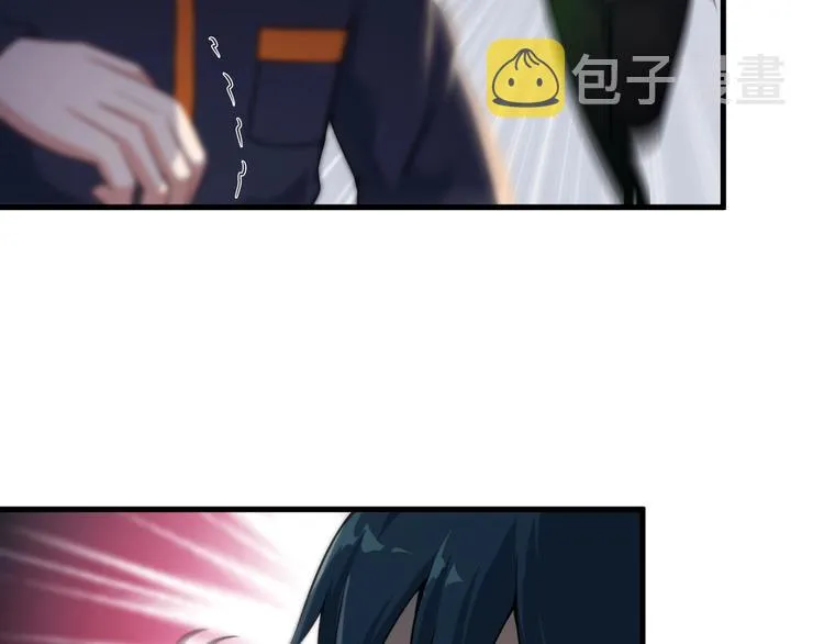 第75话 秒杀全场！ 第11页
