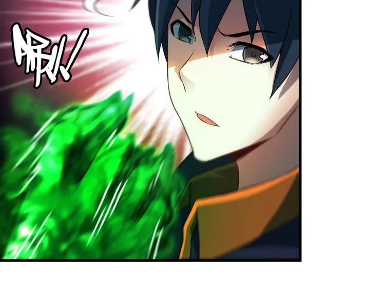 第75话 秒杀全场！ 第12页