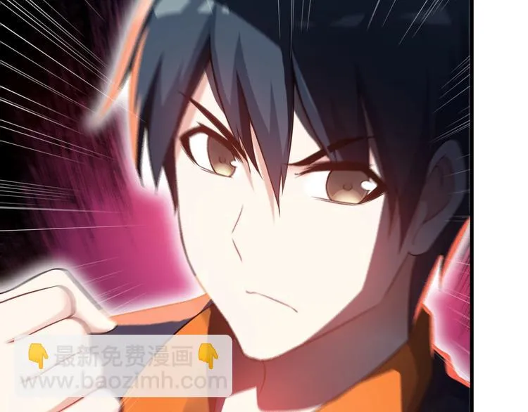 第75话 秒杀全场！ 第19页