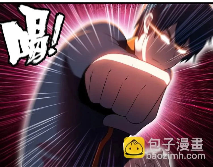 第75话 秒杀全场！ 第22页
