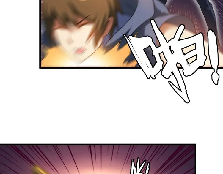 第75话 秒杀全场！ 第33页