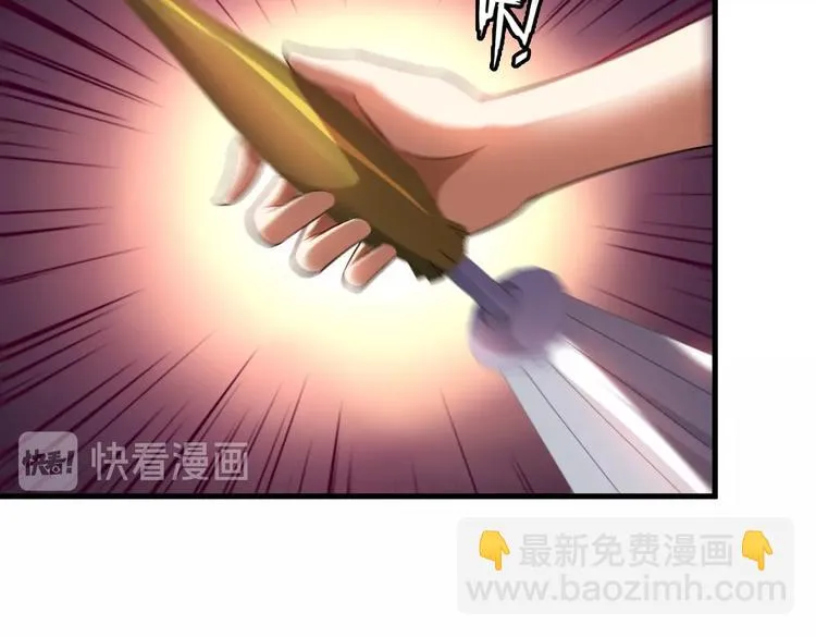 第75话 秒杀全场！ 第34页