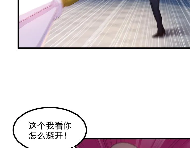 第75话 秒杀全场！ 第36页