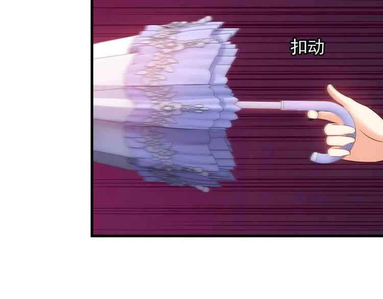 第75话 秒杀全场！ 第39页