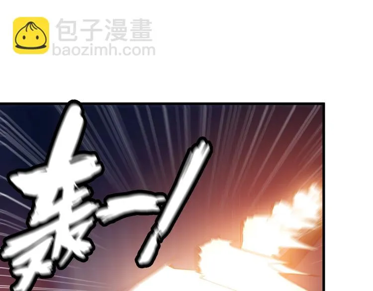 第75话 秒杀全场！ 第42页