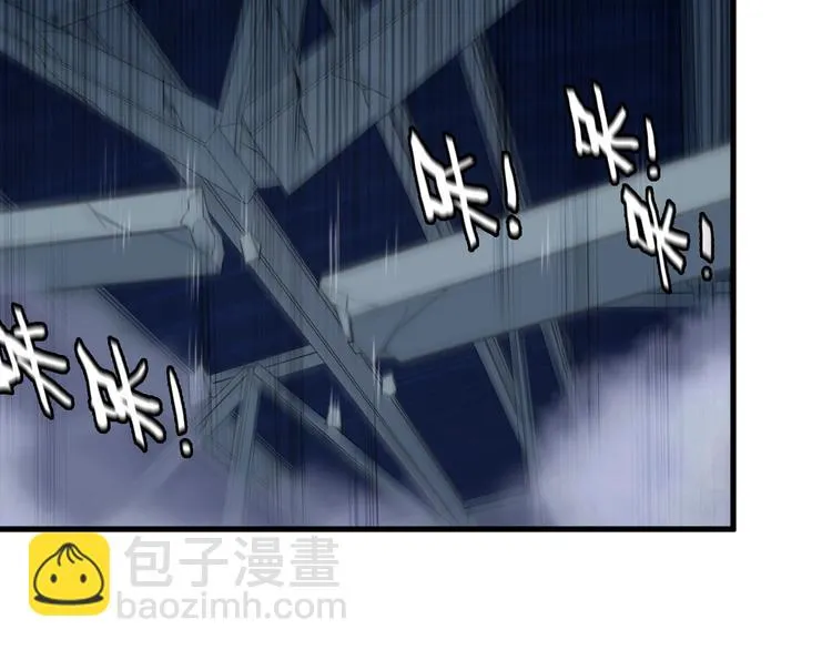 第75话 秒杀全场！ 第47页