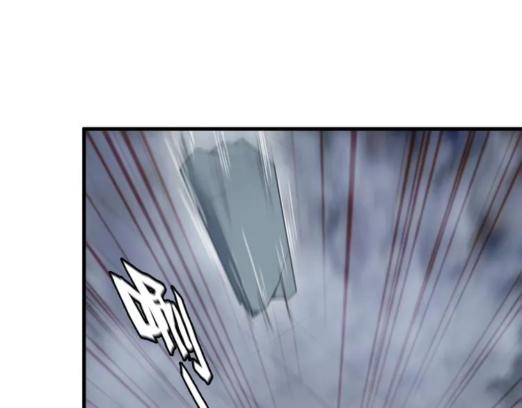第75话 秒杀全场！ 第48页