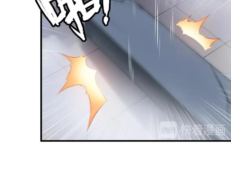 第75话 秒杀全场！ 第57页
