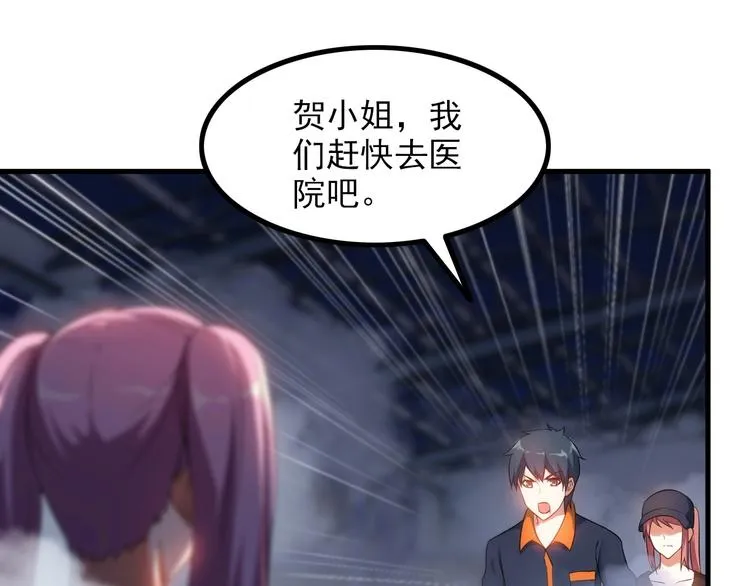 第75话 秒杀全场！ 第58页