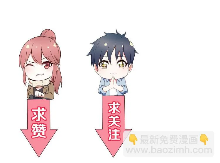 第75话 秒杀全场！ 第73页
