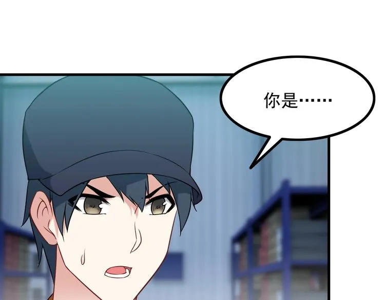 第74话 让你一败涂地！ 第12页