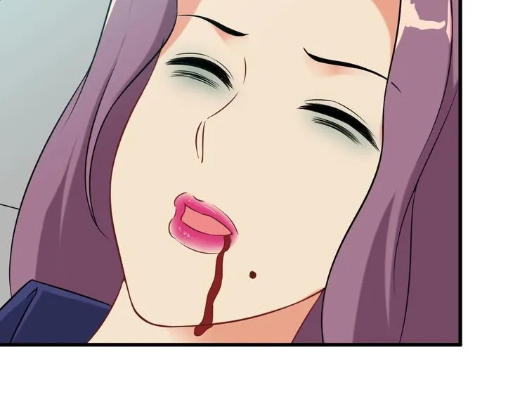 第74话 让你一败涂地！ 第24页