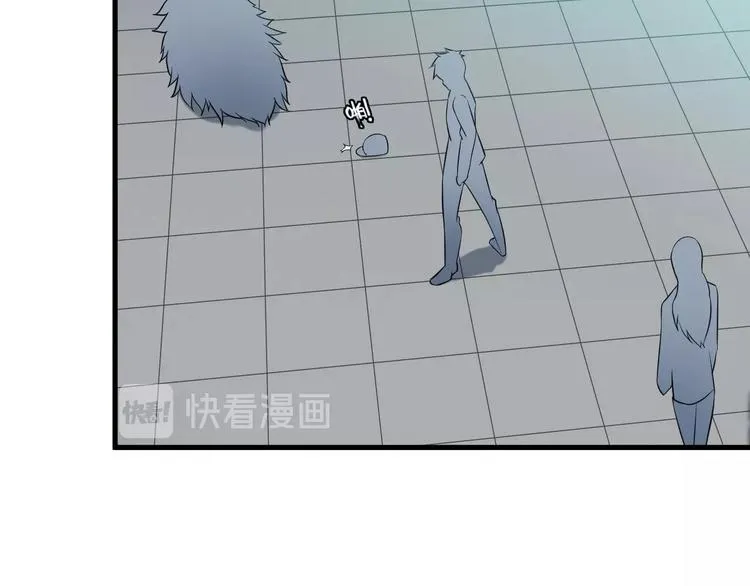 第74话 让你一败涂地！ 第39页
