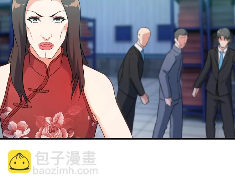 第74话 让你一败涂地！ 第42页