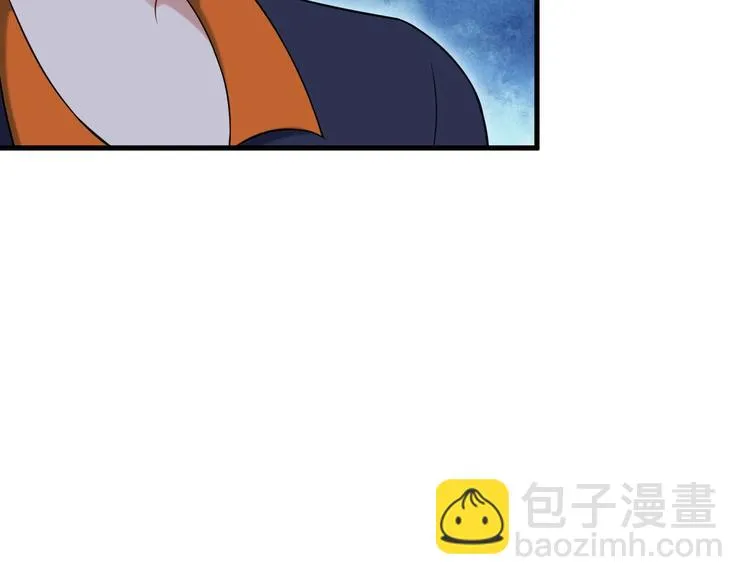 第74话 让你一败涂地！ 第44页