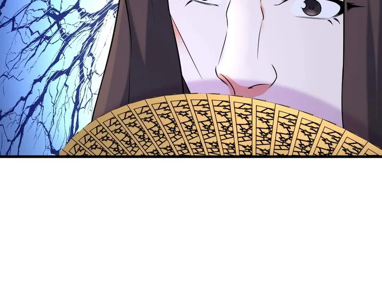第74话 让你一败涂地！ 第48页