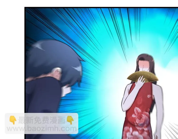 第74话 让你一败涂地！ 第49页