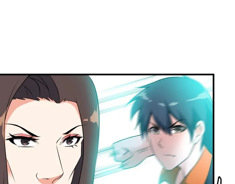 第74话 让你一败涂地！ 第52页