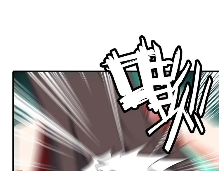 第74话 让你一败涂地！ 第55页
