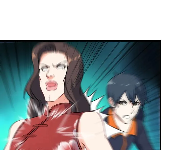 第74话 让你一败涂地！ 第57页