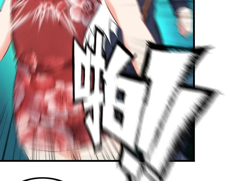 第74话 让你一败涂地！ 第58页