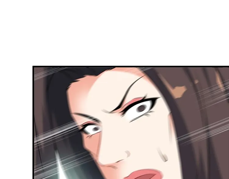 第74话 让你一败涂地！ 第65页
