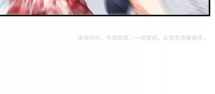 第74话 让你一败涂地！ 第70页