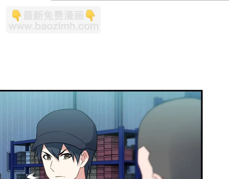 第73话 放开她！ 第18页
