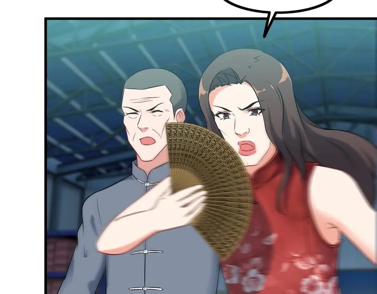第73话 放开她！ 第20页