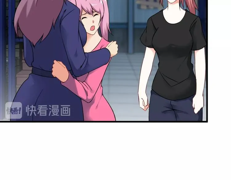 第73话 放开她！ 第31页