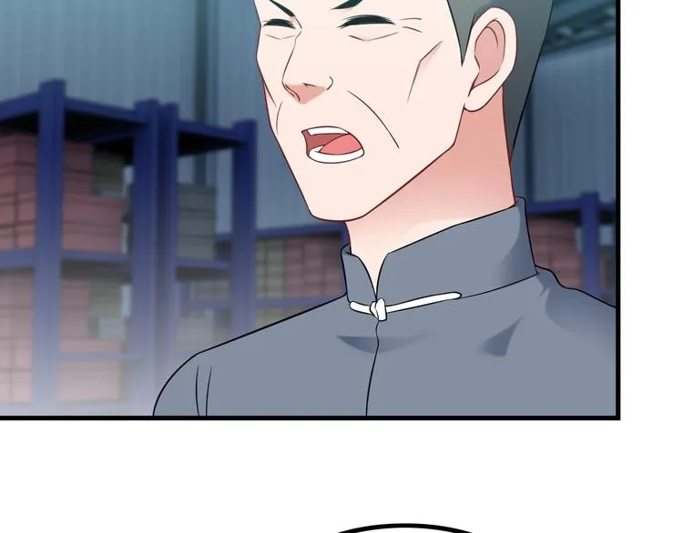 第73话 放开她！ 第39页