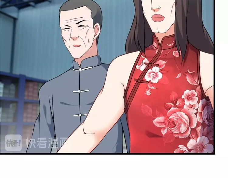 第73话 放开她！ 第44页