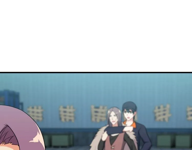 第73话 放开她！ 第45页