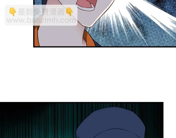 第73话 放开她！ 第52页