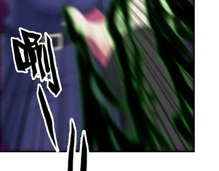 第73话 放开她！ 第61页